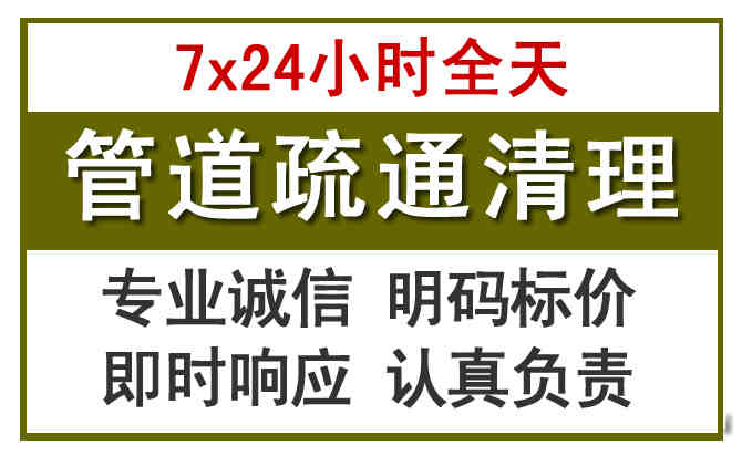 德州沉淀池清理