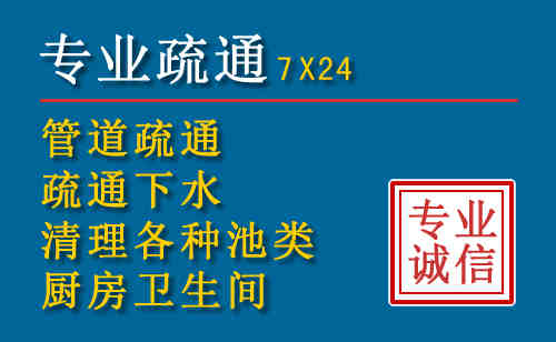 德州科技助力下的2026年夏季窨井管道疏通的新特点