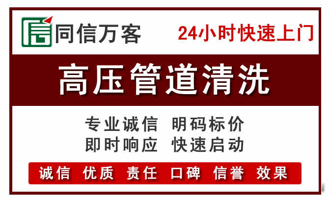 德州河道清理
